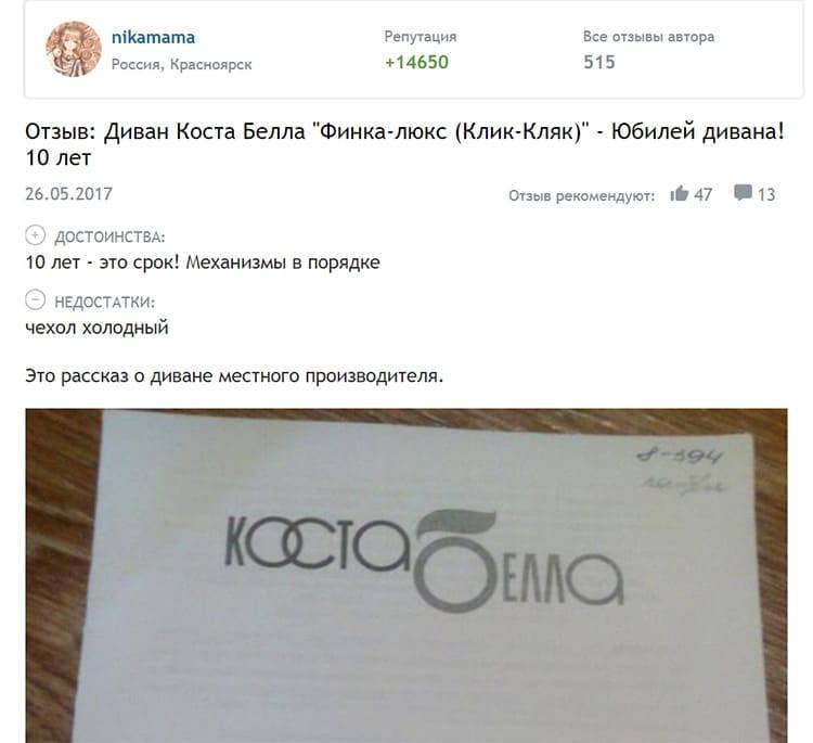 Ремонт механизмов дивана на дому своими руками. описание причин поломок и варианты ремонта