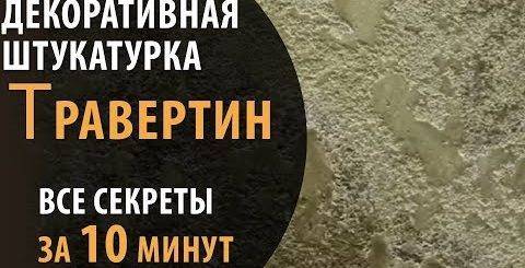 Требования к деревянному каркасу здания по сп и снип