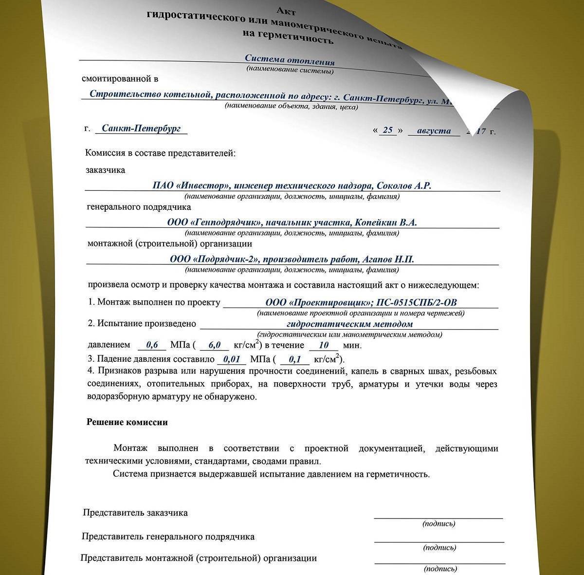 Как выполнить опрессовку системы отопления своими руками