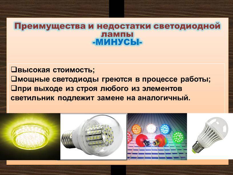 Что такое светодиодная лента — описание и технические характеристики