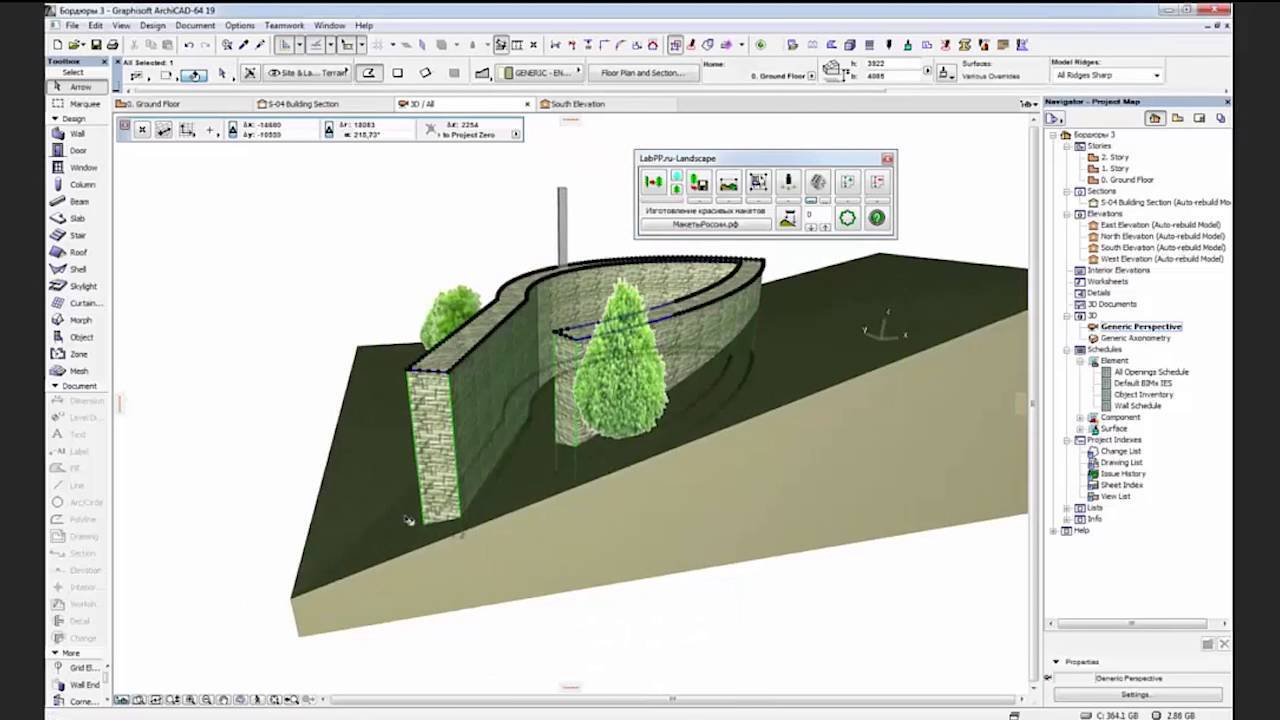 archicad. первые шаги для начинающего