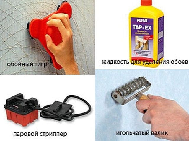Как быстро и легко снять старые обои со стен: виды обоев, виды клея, способы снятия