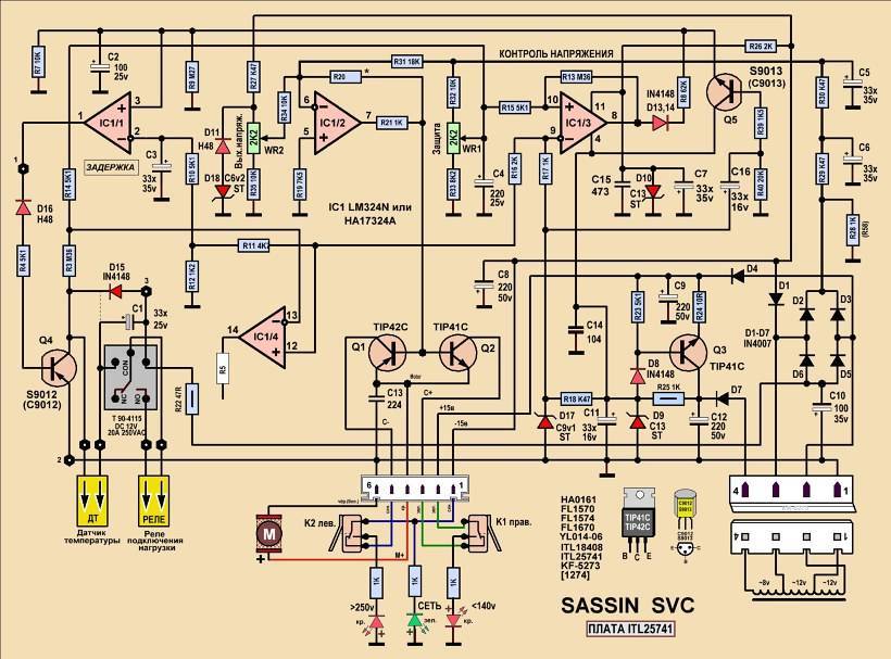 Схему стабилизатора 2000. AVR 500va стабилизатор. Плата управления стабилизатора Ресанта с1500. Схема стабилизатора Ресанта АСН-1000/1-Ц. Схема стабилизатора Ресанта АСН 500.