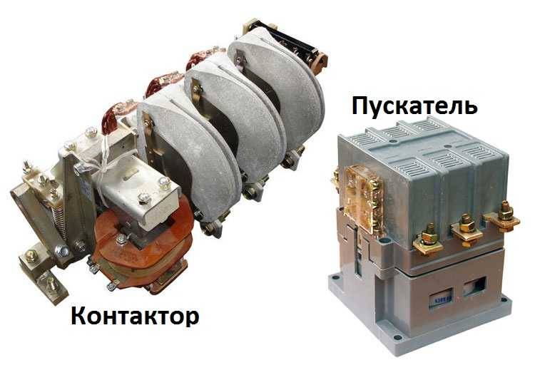 Схема подключения пускателя
