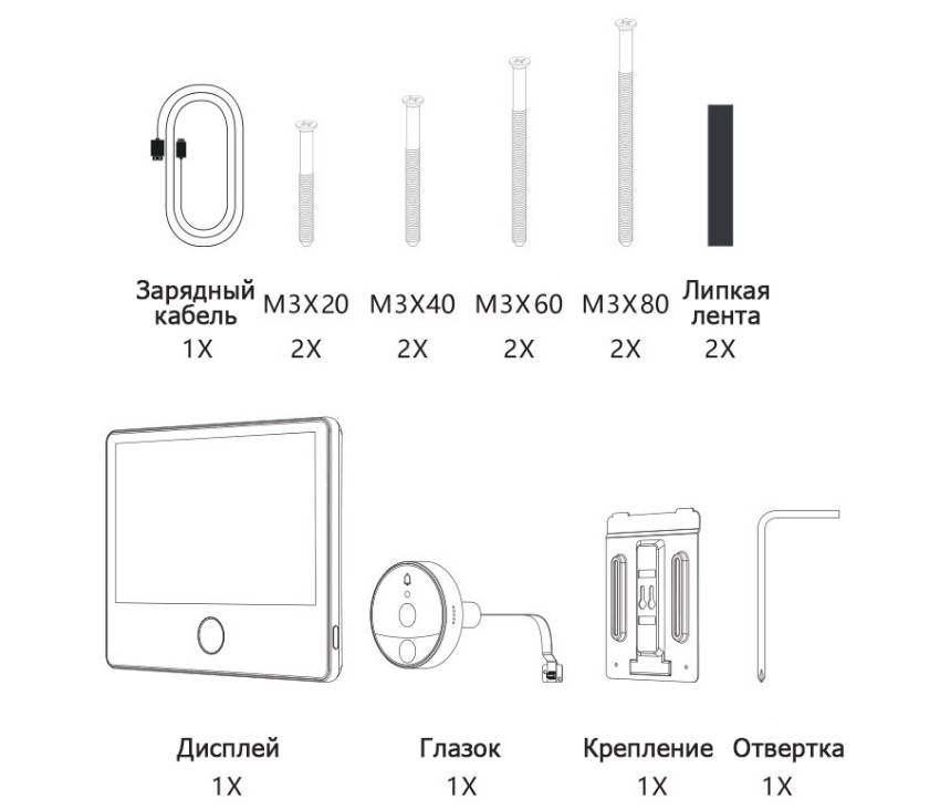 Как настроить видеоглазок xiaomi