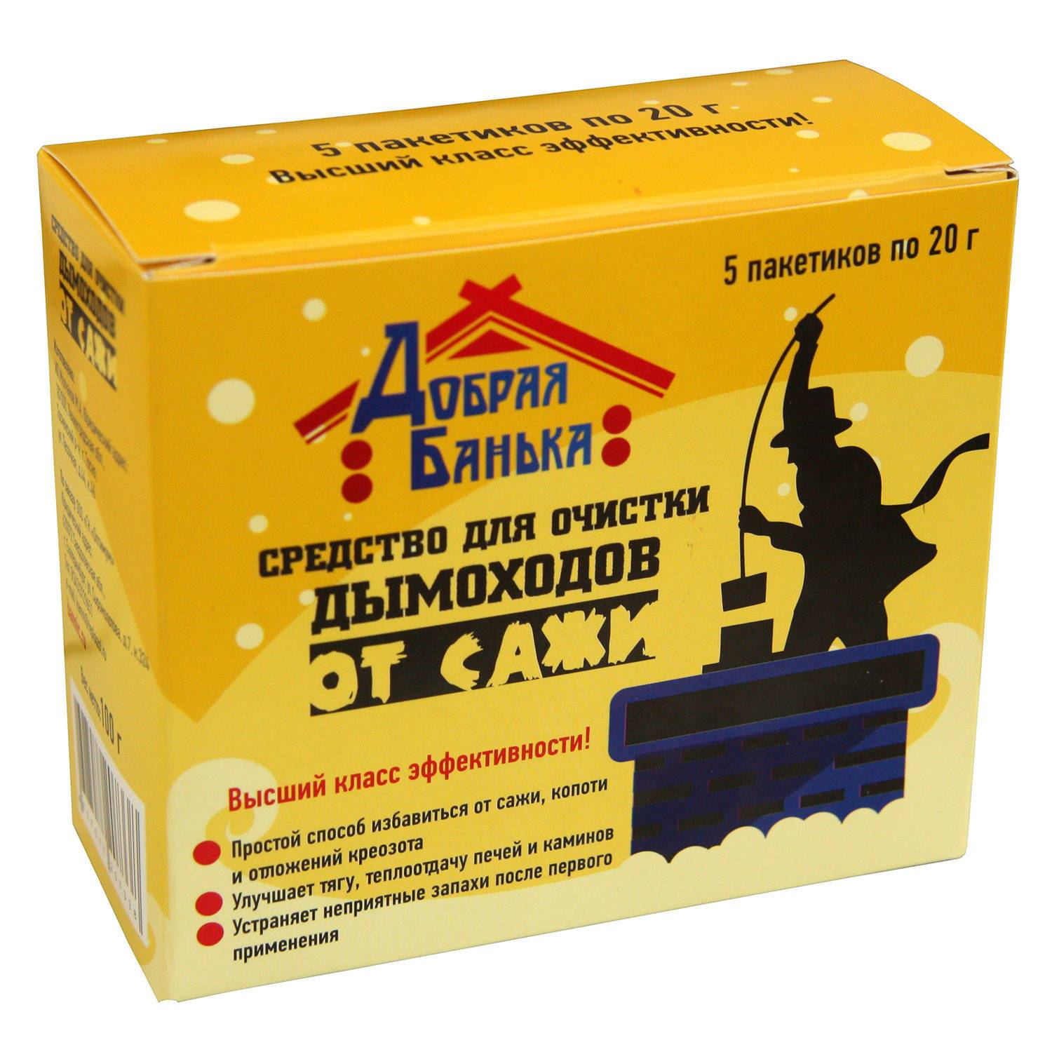 Чистка дымохода: 3 проверенных способа