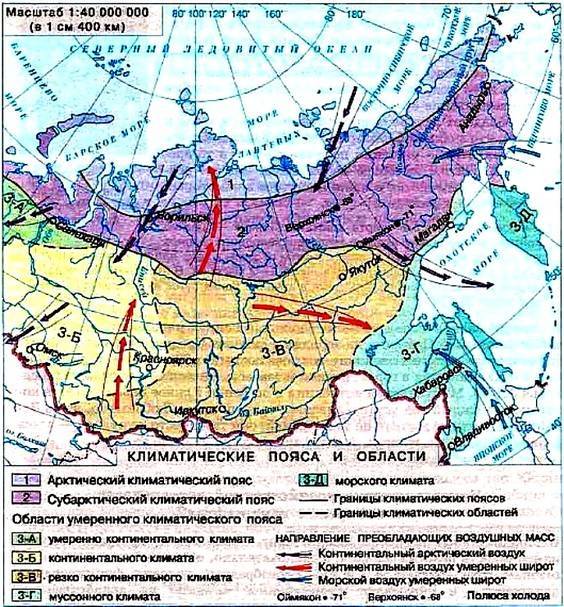 В пределах каких природных зон расположена сибирь. Климатические пояса и области Восточной Сибири. Карта климатических поясов Восточной Сибири. Климат Северо Восточной Сибири карта. Климатические пояса дальнего Востока на карте.