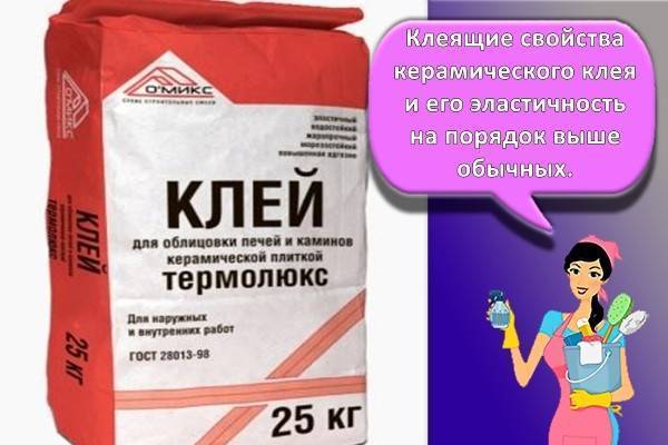 Клей для печей и каминов: характеристики, какой лучше купить и как сделать самостоятельно