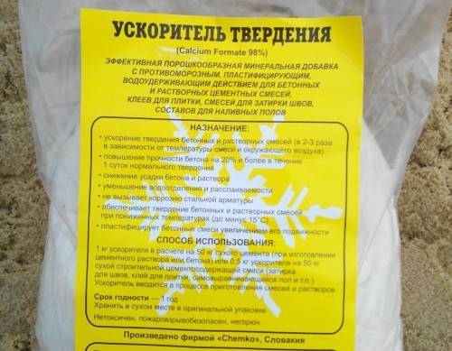 Ускорители твердения бетона: виды, свойства и применение (видео)