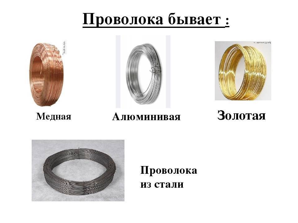 Алюминиевая проводка в доме: все за и против | блог домашнего электрика