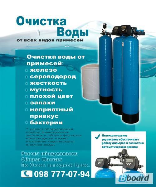Обезжелезивание воды из скважины: выбираем фильтр