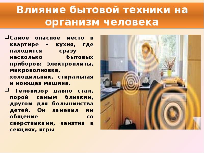 Польза и вред от кондиционера в доме: чего больше?