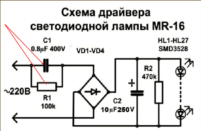 Лучшая инструкция по ремонту светодиодных ламп своими руками - vodatyt.ru