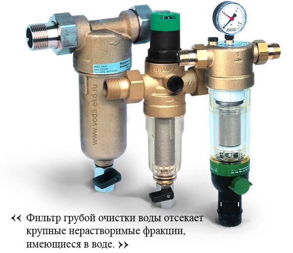 Устанавливаем фильтры для воды в частный дом и сохраняем свое здоровье