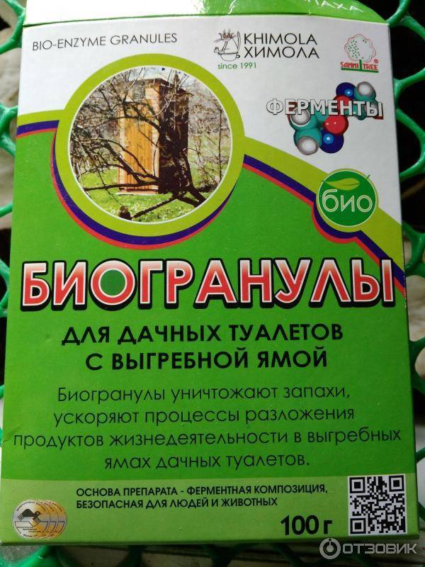 Септик или биотуалет: сложный выбор для комфорта вашей дачи