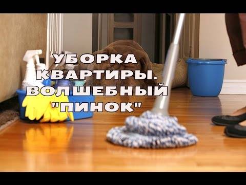 Уборка дома, квартиры - советы домохозяйкам / vantazer.ru – информационный портал о ремонте, отделке и обустройстве ванных комнат