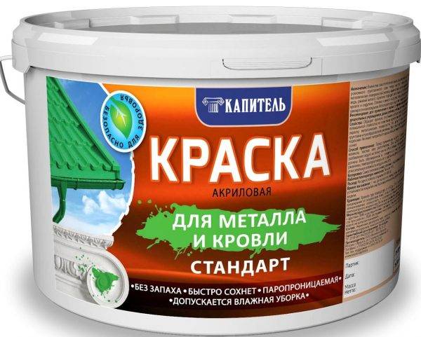 Преимущества акриловой краски по металлу