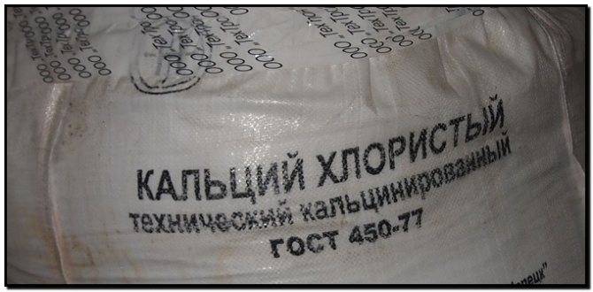 Арболитовые блоки - состав смеси, пропорции для приготовления