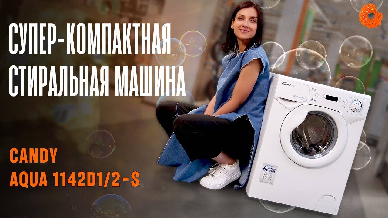 Лучшие узкие стиральные машины с фронтальной загрузкой