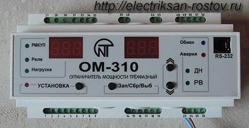 Ограничитель мощности: одно- и трехфазные, назначение и разновидности