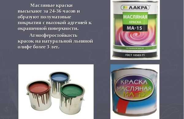 Топ-8 лучших красок для потолка: обзор по видам +отзывы