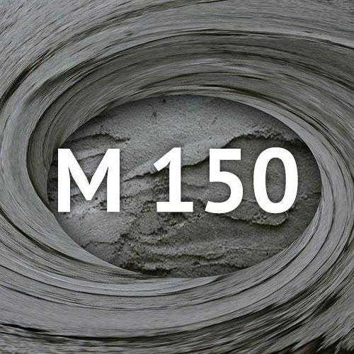 Цементная смесь м150