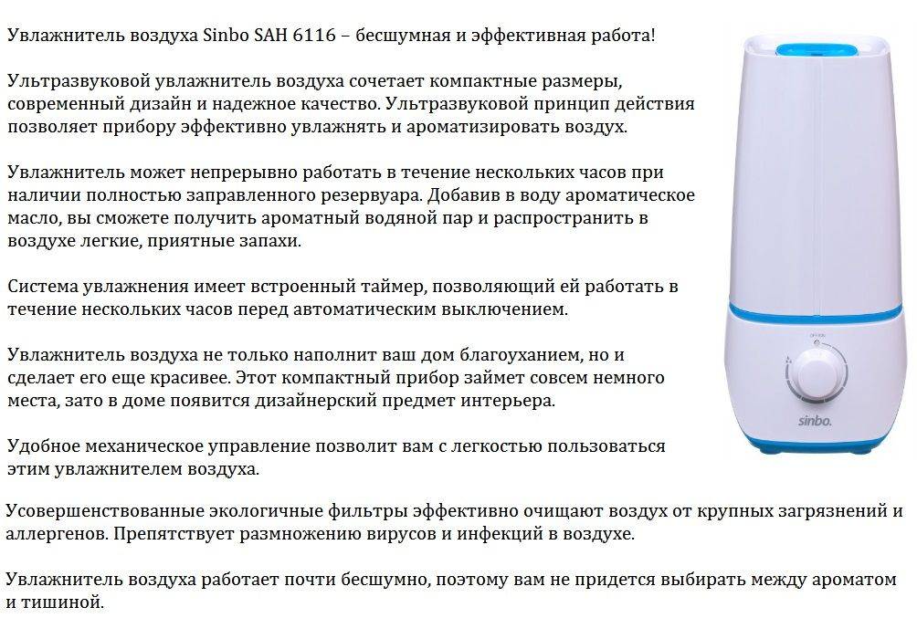 Как выбрать увлажнитель воздуха: виды, плюсы и минусы | technodom blog | дзен