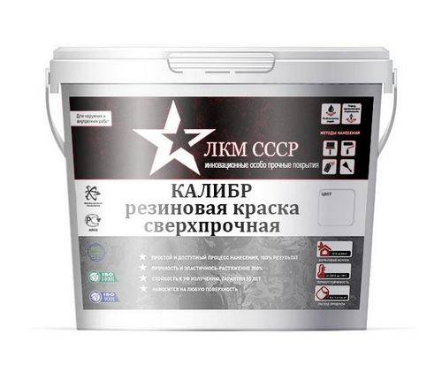 Какая резиновая краска самая лучшая для наружных работ - строительство и отделка - полезные советы от специалистов