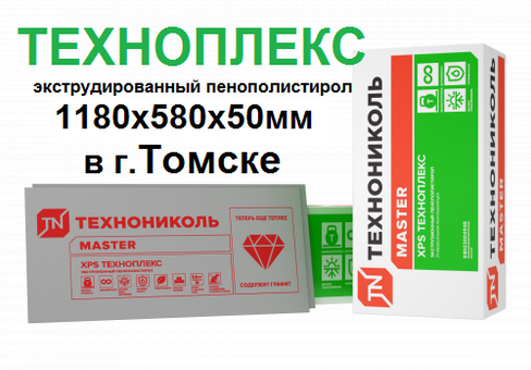 Техноплекс: технические характеристики, сфера применения