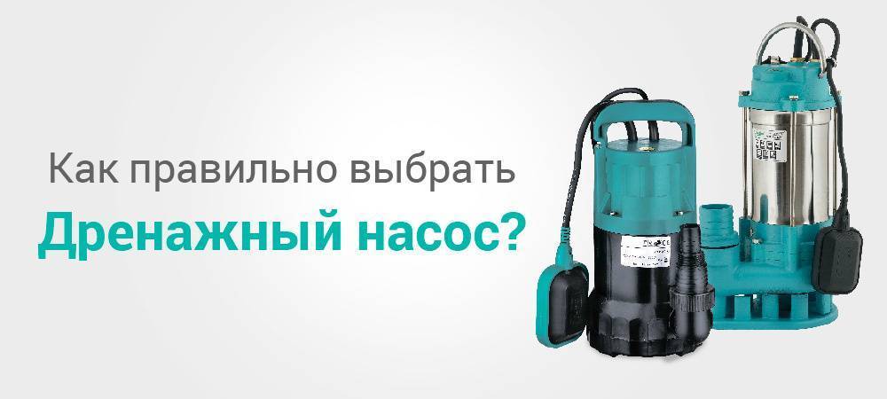 Насосные установки для загородного дома: рейтинг лучших станций 2017