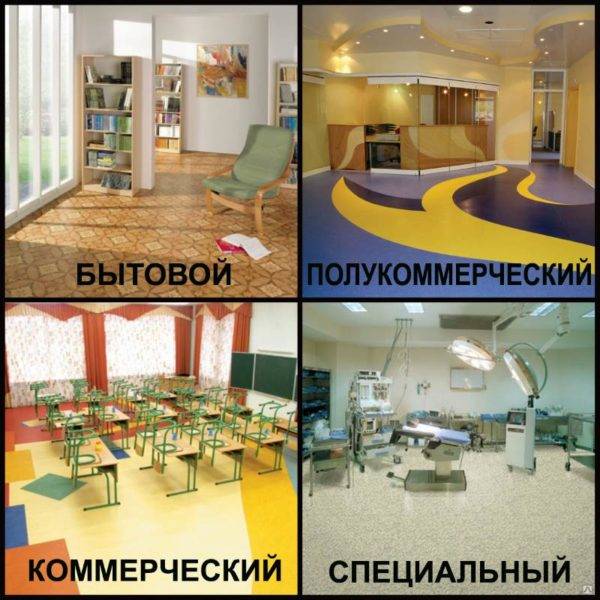 Как правильно стелить линолеум: самое подробное руководство по укладке