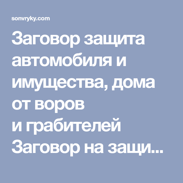 10 советов, как обеспечить безопасность квартиры и дома: способы защиты от воров
