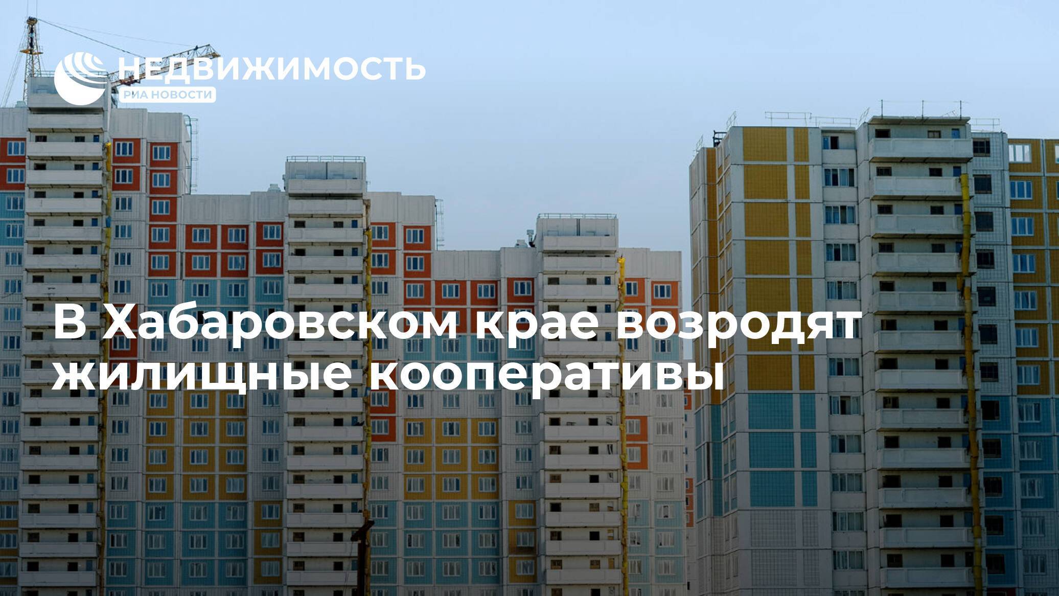 Письмо минстроя россии от 05.03.2021 №5336-ог/08 «о строительстве объектов ижс и садовых домов»