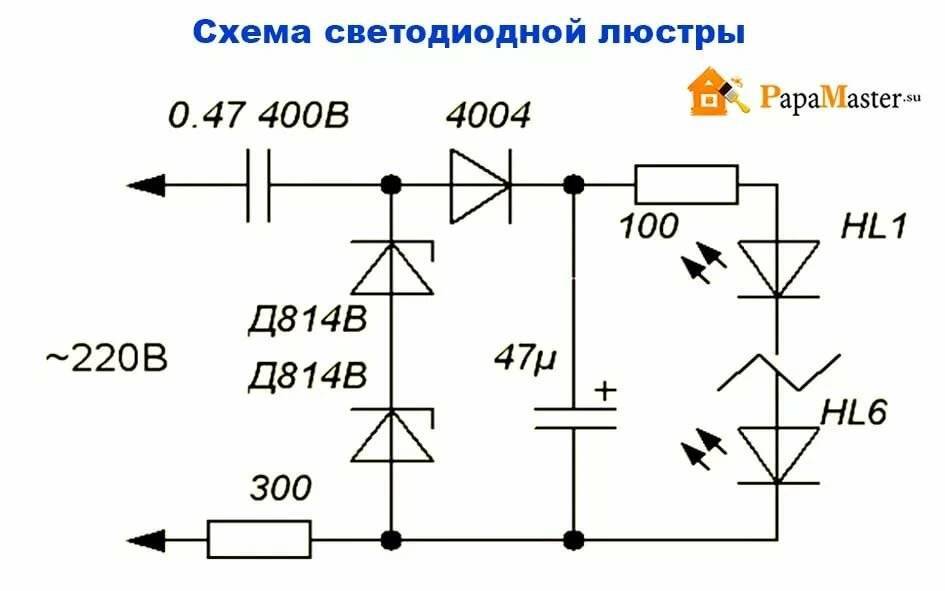 Замена люминесцентных ламп на светодиодные - 2 простых способа, схема подключения, переделка под т8