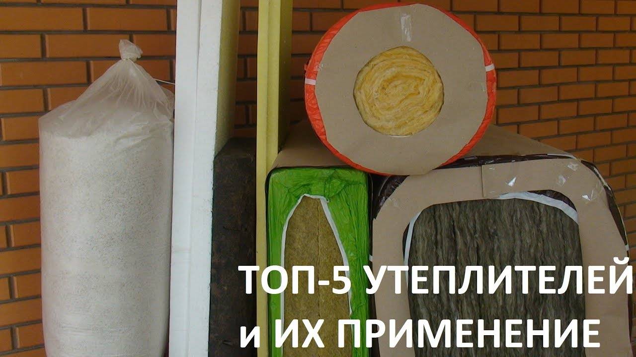 топ утеплителей для кровли