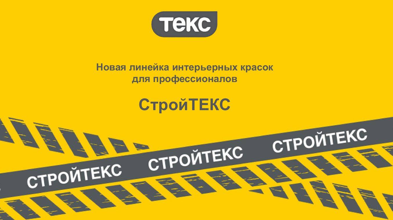 Виды латексных красок для стен и потолков и топ-7 марок, чем разбавить
