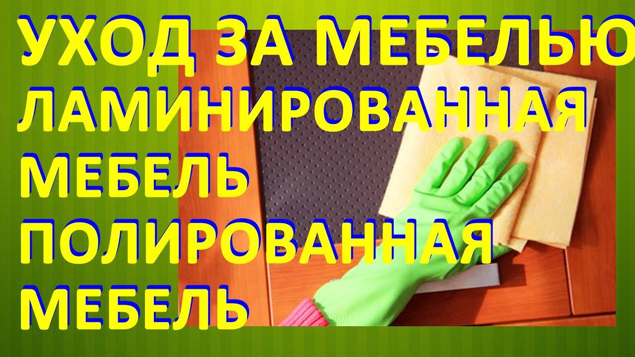 Разновидности и названия цветов для деревянной мебели