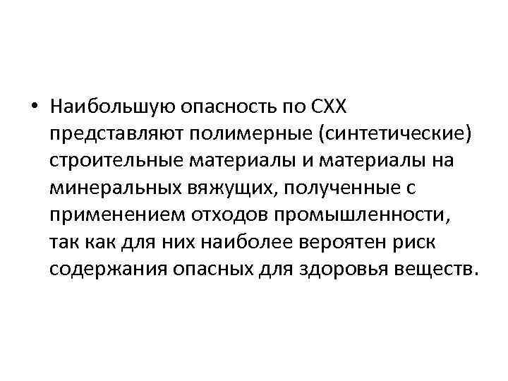 Строительная компания: критерии отбора, главные признаки, на что обратить внимание и кому отдать предпочтение