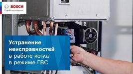 Настройка газового котла своими руками: как настроить газовый котел