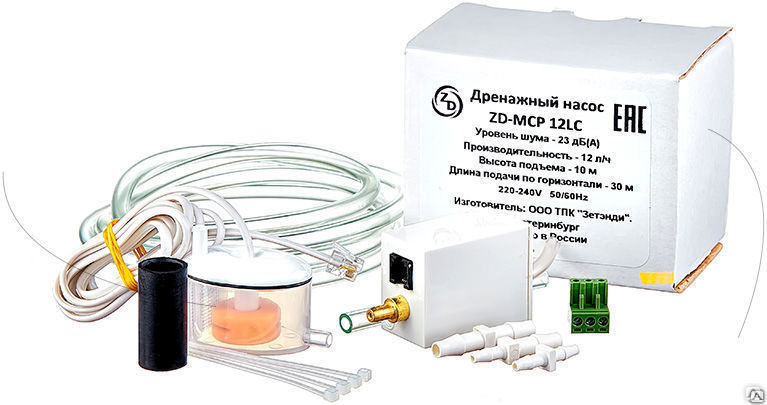 Вакуумный дренажный насос (помпа) для кондиционеров для отвода конденсата: монтаж и установка