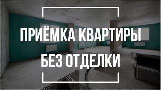 Последовательность ремонта квартиры в новостройке поэтапно