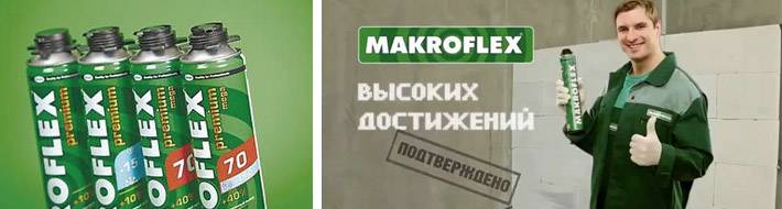 Назначение и технические характеристики клей-пены макрофлекс, правила применения
