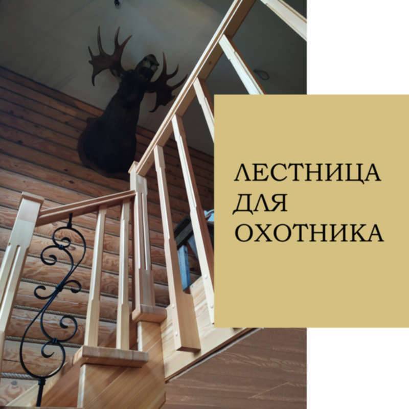 Покраска деревянной лестницы своими руками: выбор лаков, красок и правила нанесения состава