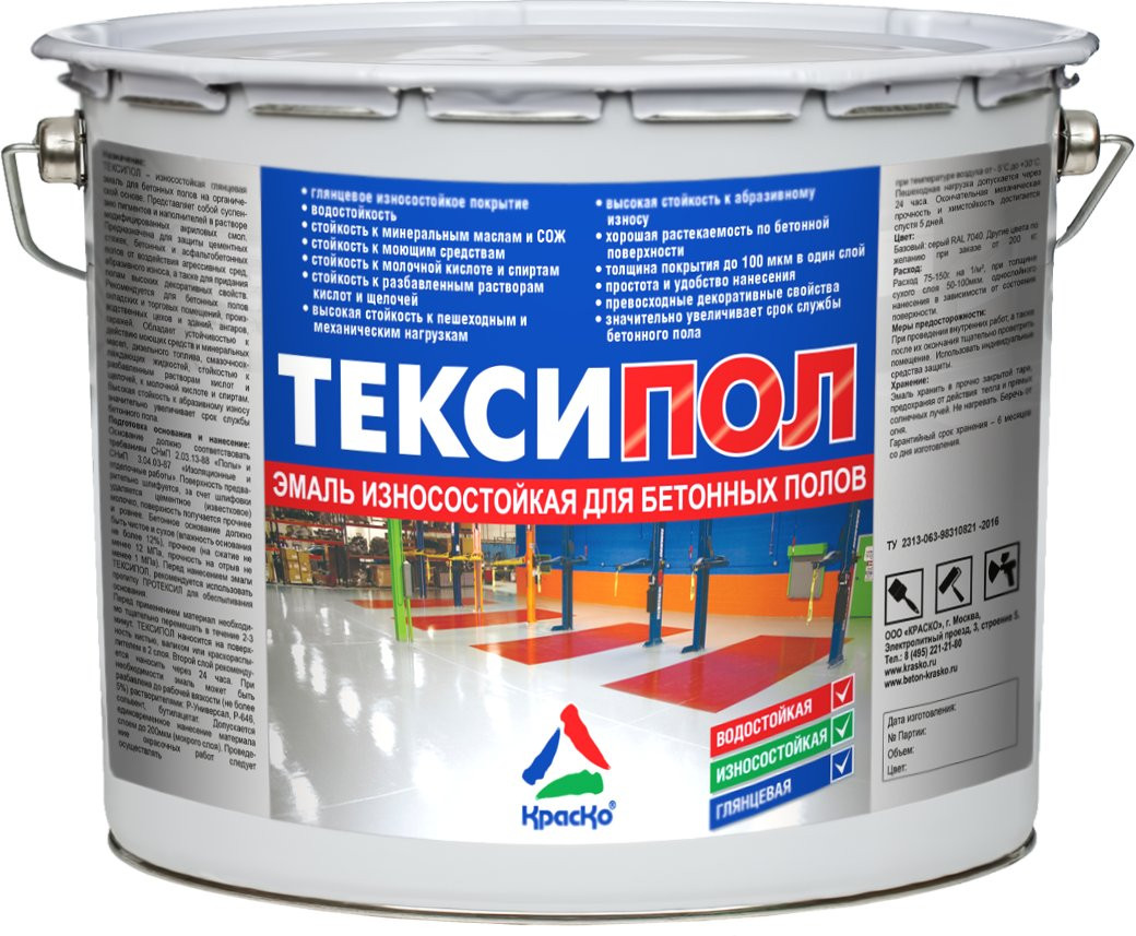 Лучшие износостойкие краски для бетонного пола