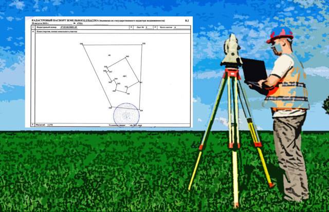Зачем и в каких случаях необходимо делать межевание земельного участка
