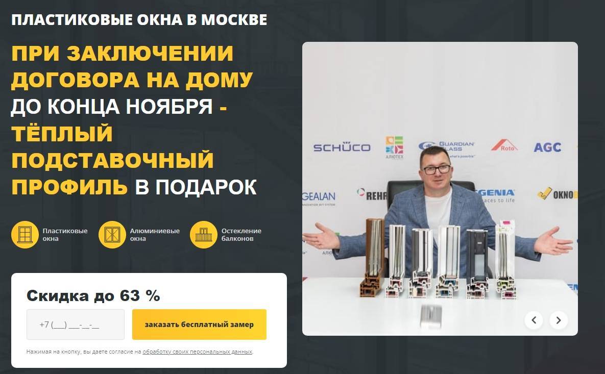 https://oknober.ru/