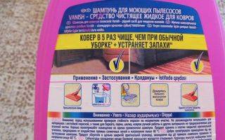 Пеногаситель для моющего пылесоса: роль в эксплуатации и обзор лучших средств