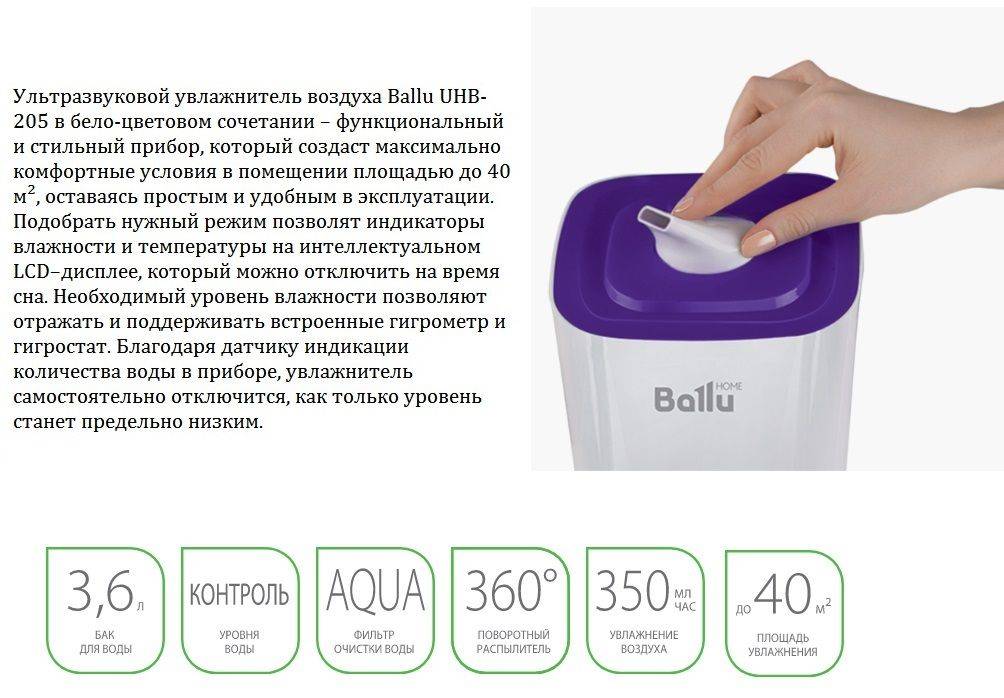 Как выбрать увлажнитель воздуха для детской комнаты