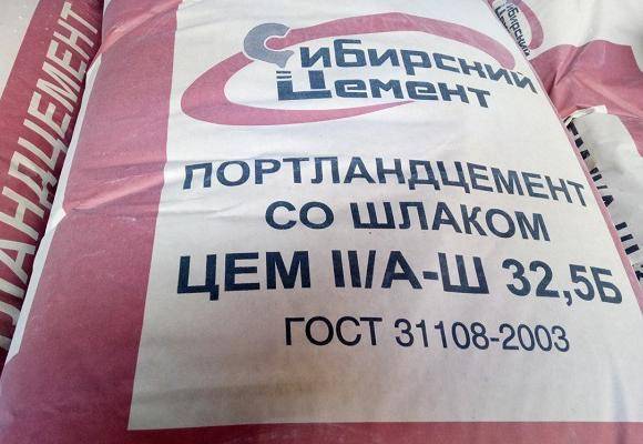 Портландцемент: что это такое, состав и свойства, разновидности и марки по гост, сульфатостойкий пуццолановый портландцемент