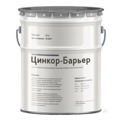 Виды нитрокрасок и что это такое, лучшие марки и правила применения